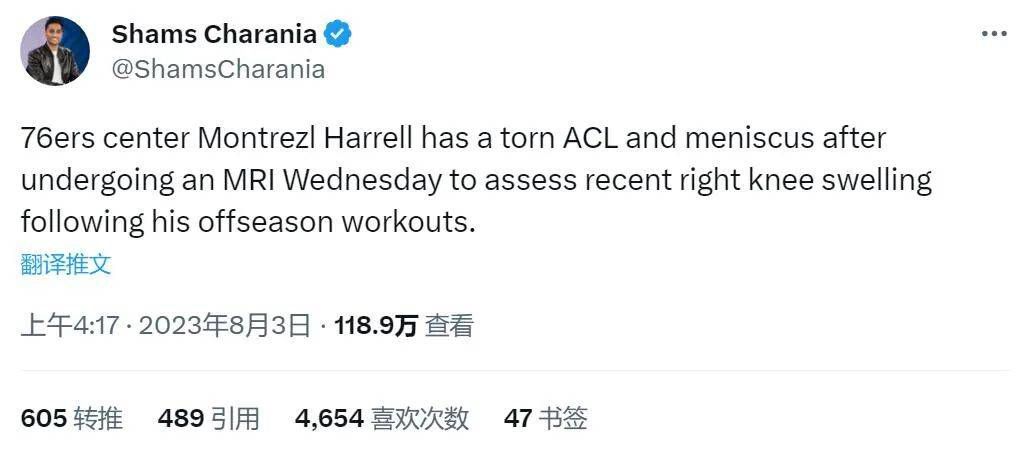 让人担心的妹妹